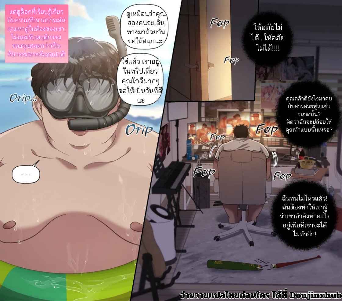 ไลฟ์การ์ดจุนฮยอก